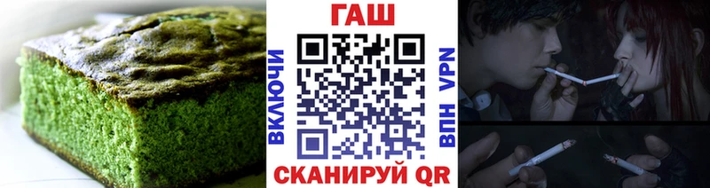 Cannafood конопля  OMG как войти  Шенкурск  сколько стоит 