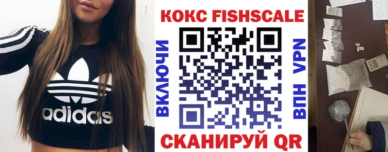 Кокаин VHQ Шенкурск