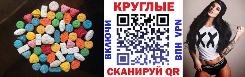 Ecstasy Дубай  мега зеркало  Шенкурск 