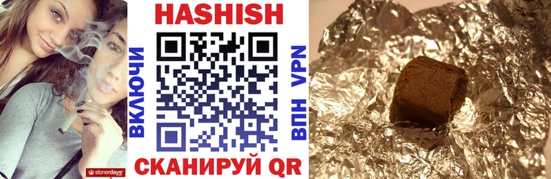 ГАШИШ ice o lator Шенкурск