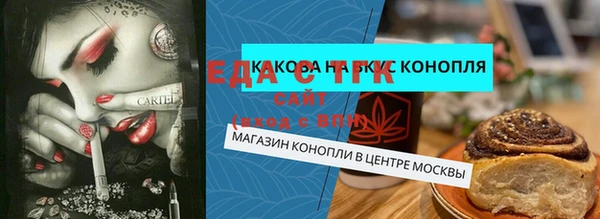 прущая мука Магас
