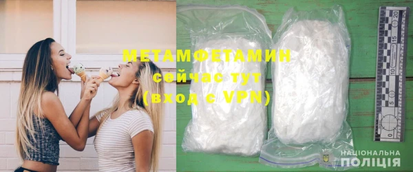 прущая мука Магас