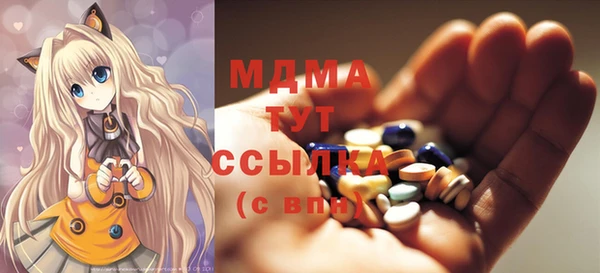 кристаллы Майский