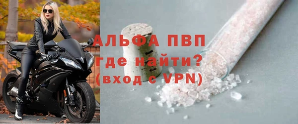 прущая мука Магас