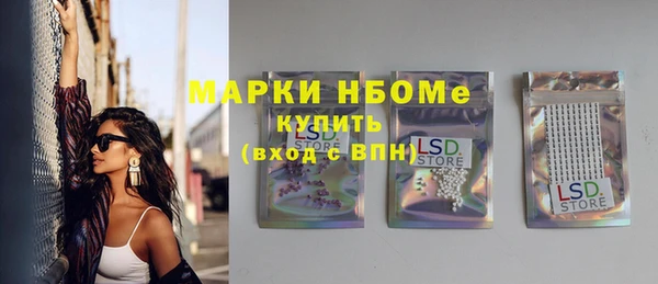кристаллы Майский