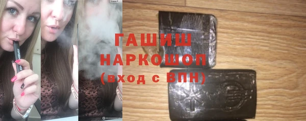 кристаллы Майский