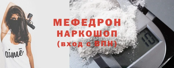 кристаллы Майский