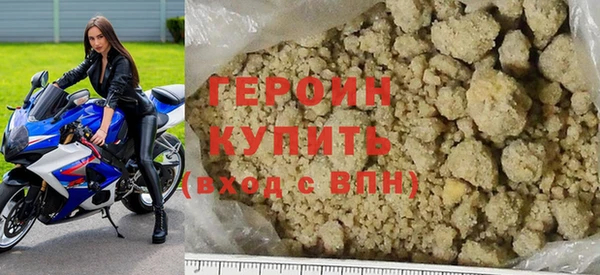 кристаллы Майский