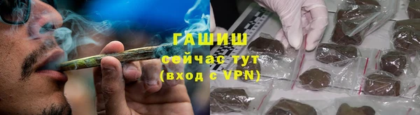 кристаллы Майский