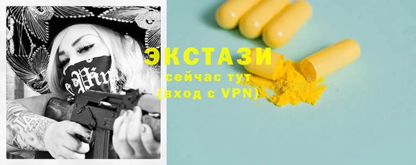прущая мука Магас
