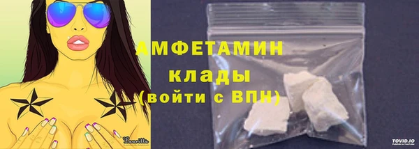 прущая мука Магас