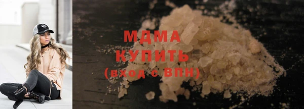 кристаллы Майский
