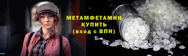 прущая мука Магас