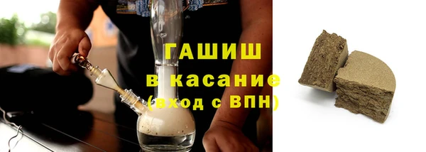 кристаллы Майский