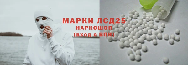 прущая мука Магас