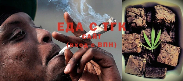 прущая мука Магас