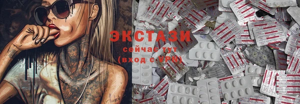 кристаллы Майский