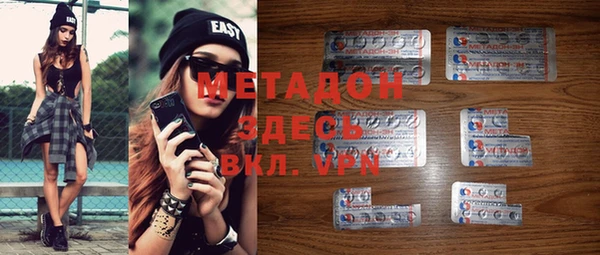 кристаллы Майский