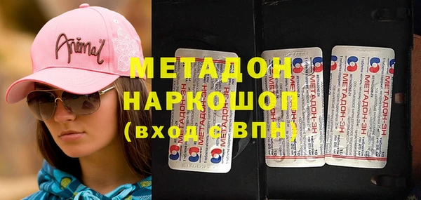 кристаллы Майский