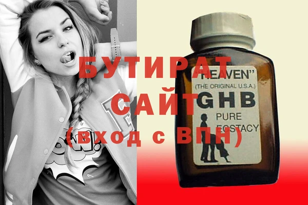 кристаллы Майский