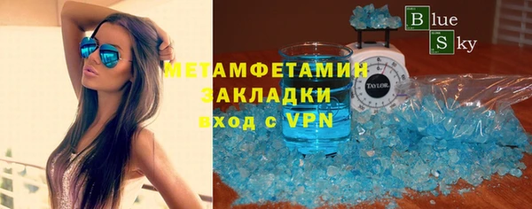 кристаллы Майский