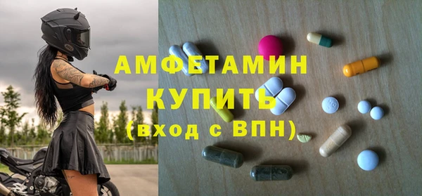 прущая мука Магас