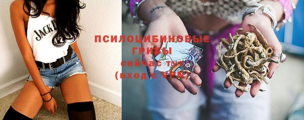 кристаллы Майский