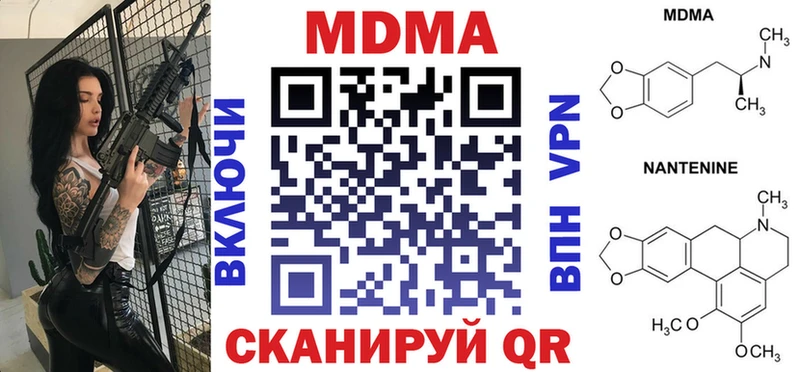 MDMA Molly Шенкурск