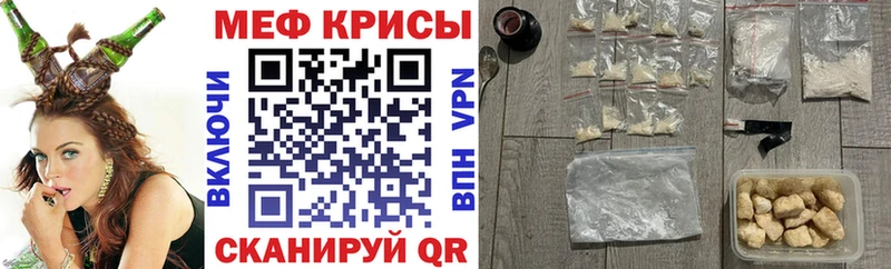 закладки  Шенкурск  Мефедрон 4 MMC 