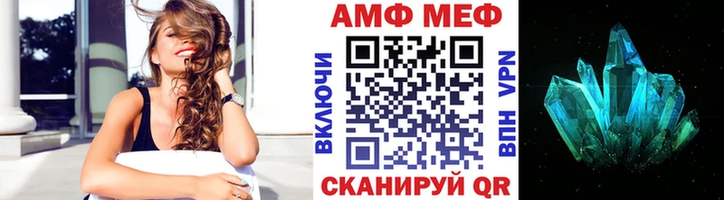 где купить наркотик  Шенкурск  Метамфетамин Декстрометамфетамин 99.9% 