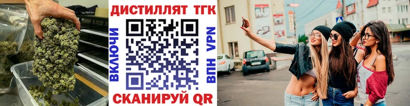 мориарти Telegram  даркнет сайт  Шенкурск  ТГК концентрат 