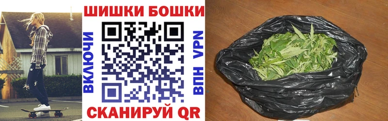 Марихуана гибрид  купить наркоту  Шенкурск 